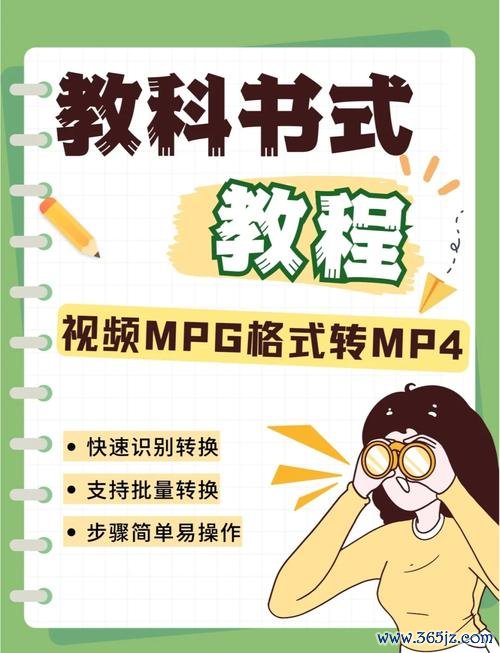 只需3步！用易欧快速将在线视频下载并保存到U盘的超实用教程