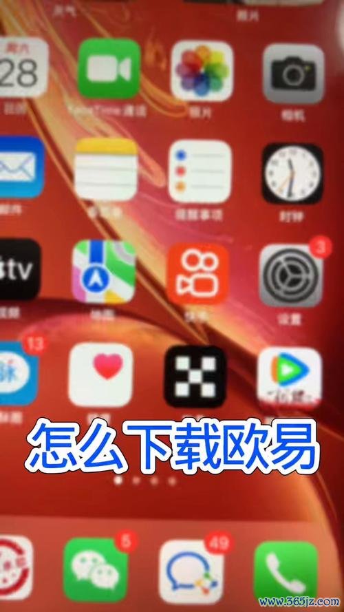 只需3步!用易欧快速将在线视频下载并保存到U盘的超实用教程 只需3步!用易欧快速将在线视频下载并保存到U盘的超实用教程