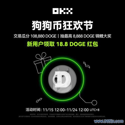 官方注册入口直达!易欧交易所官网一键注册,领取新手专属礼遇 官方注册入口直达!易欧交易所官网一键注册,领取新手专属礼遇