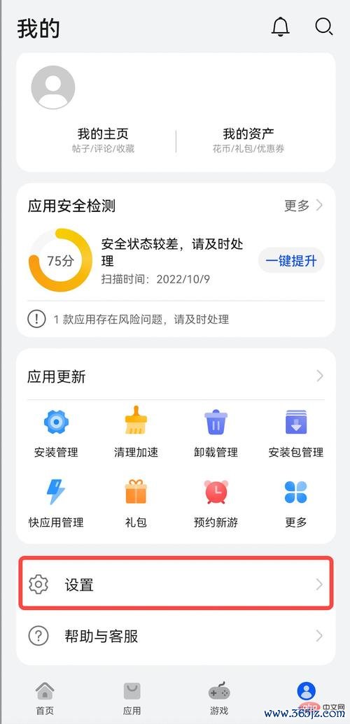 官方直链！易欧官网正版下载链接（最新版高速安装包，安全无忧）